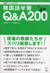 QA200.jpg